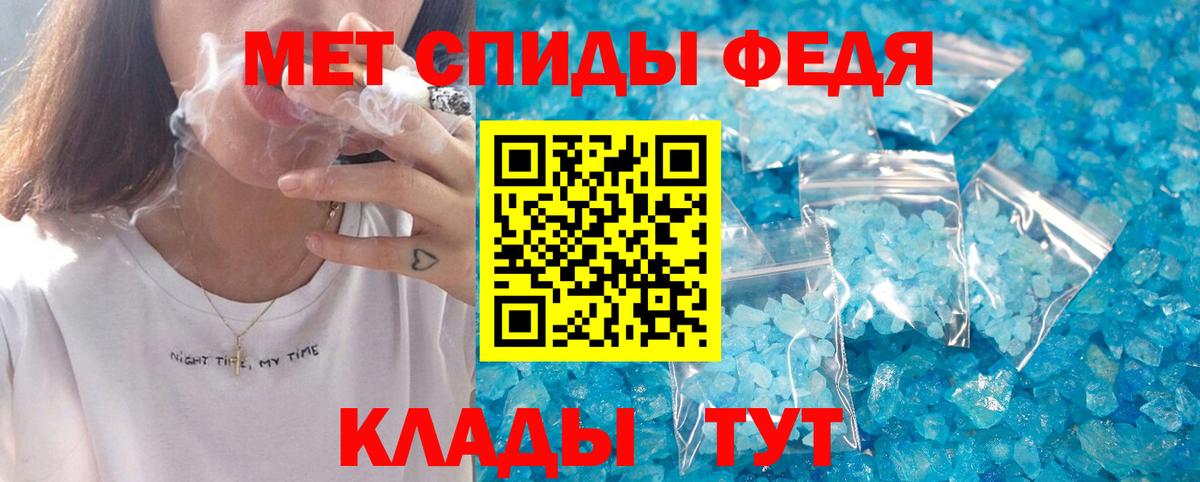 АМФЕТАМИН 98% Дербент