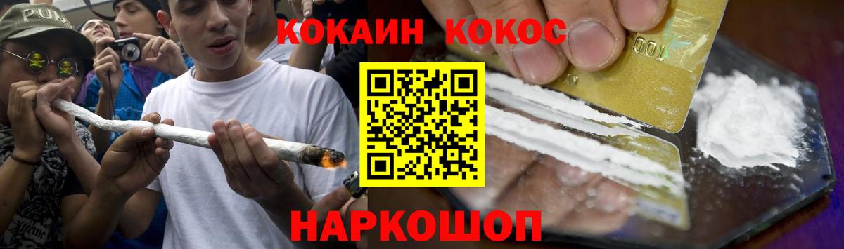 Cocaine 98% Дербент