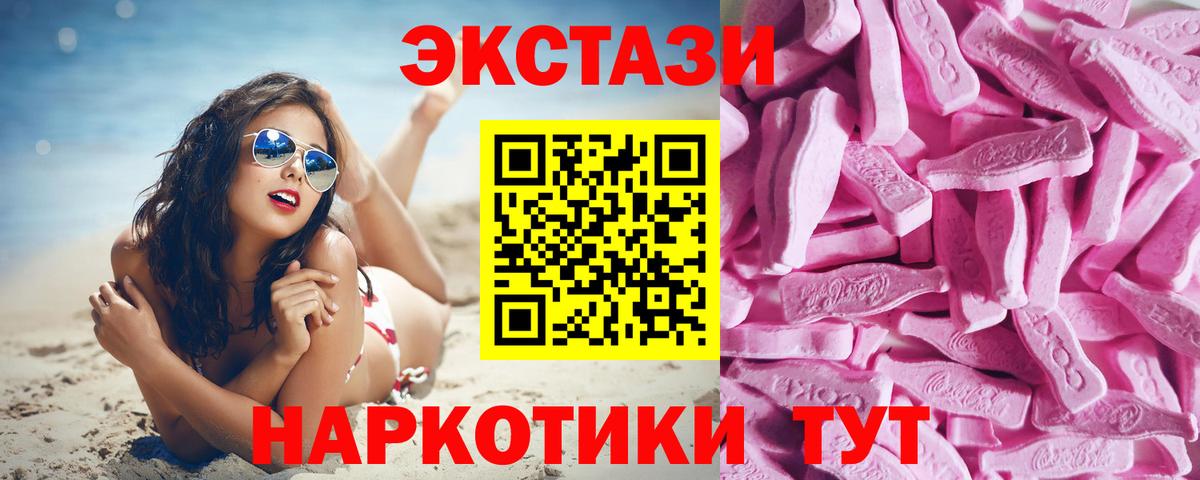 ЭКСТАЗИ Punisher  Вход с VPN  Экстази  мега как войти  Дербент  ЭКСТАЗИ Punisher 