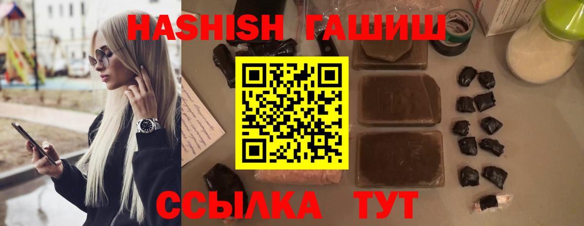 ГАШИШ VHQ Дербент