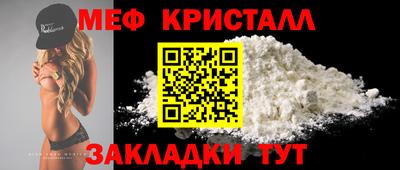 гашик Ликино-Дулёво