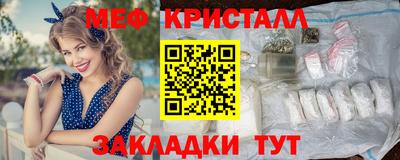 гашик Ликино-Дулёво