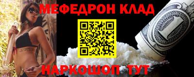 стафф Ливны