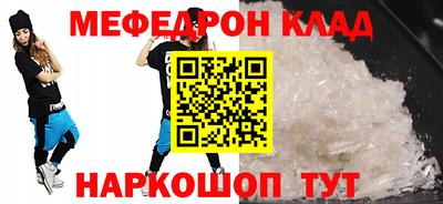 стафф Ливны