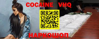 гашик Ликино-Дулёво