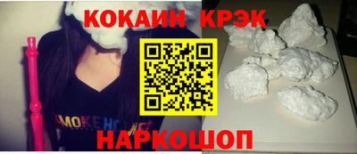 jwh Лесосибирск