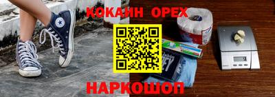 jwh Лесосибирск