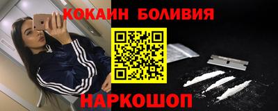 jwh Лесосибирск