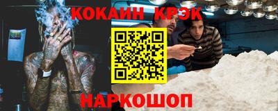 стафф Ливны