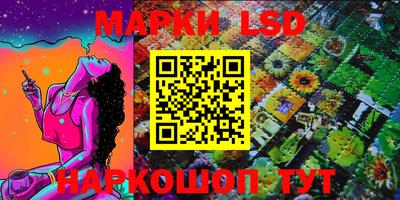 стафф Ливны
