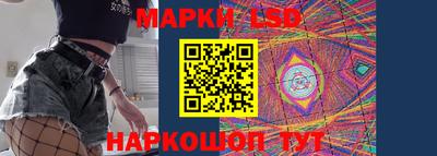 гашик Ликино-Дулёво