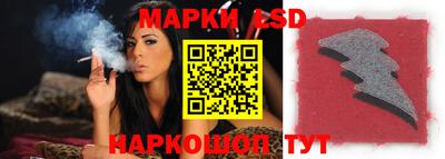 стафф Ливны