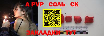 трава Мариинск