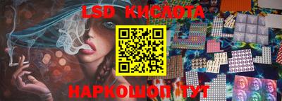 стафф Ливны