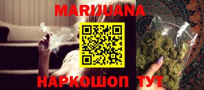 стафф Ливны