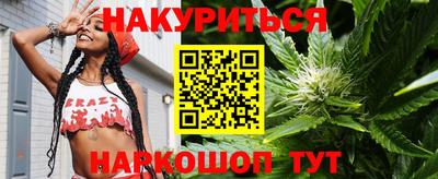 стафф Ливны
