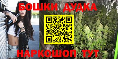 стафф Ливны