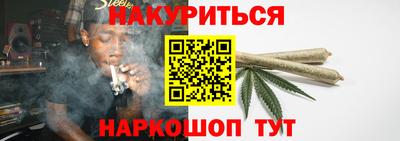 стафф Ливны
