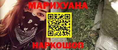 стафф Ливны