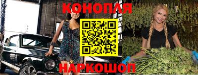 стафф Ливны