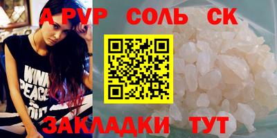 jwh Лесосибирск
