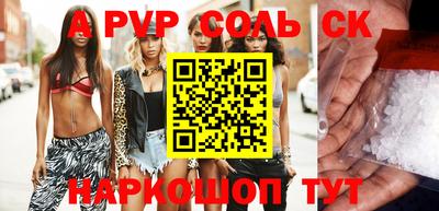 стафф Ливны