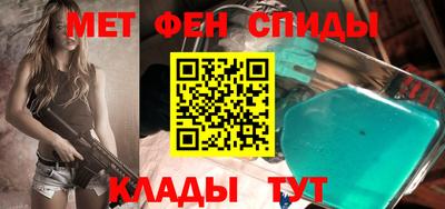 стафф Ливны