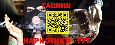 гашик Ликино-Дулёво