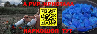 jwh Лесосибирск