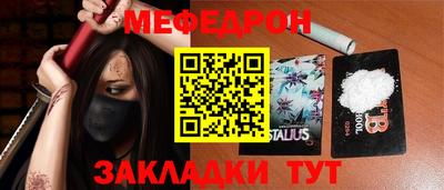 гашик Ликино-Дулёво