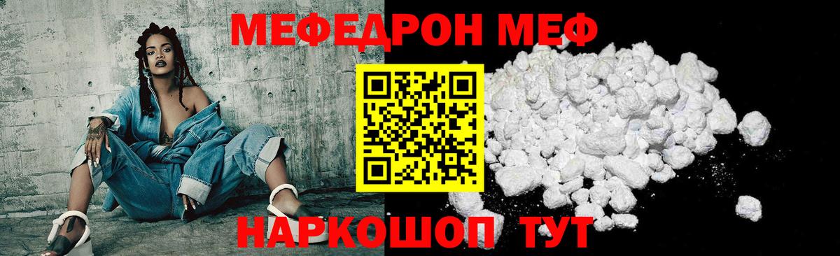 МЕФ  Мефедрон  Дербент  OMG ONION  Мефедрон 4 MMC  Вход с VPN 