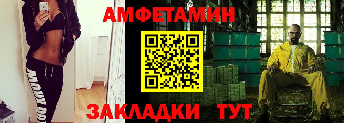 Первитин винт  Первитин винт  МЕТАМФЕТАМИН  Дербент  Вход с VPN 