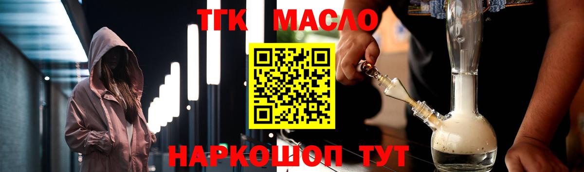 МЕФ  Дербент  ГАШИШ  Cocaine  Вход с VPN  Меф кристаллы  Сколько стоит  Каннабис 