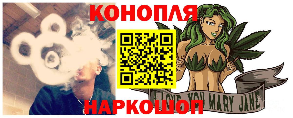 Бошки марихуана семена Дербент