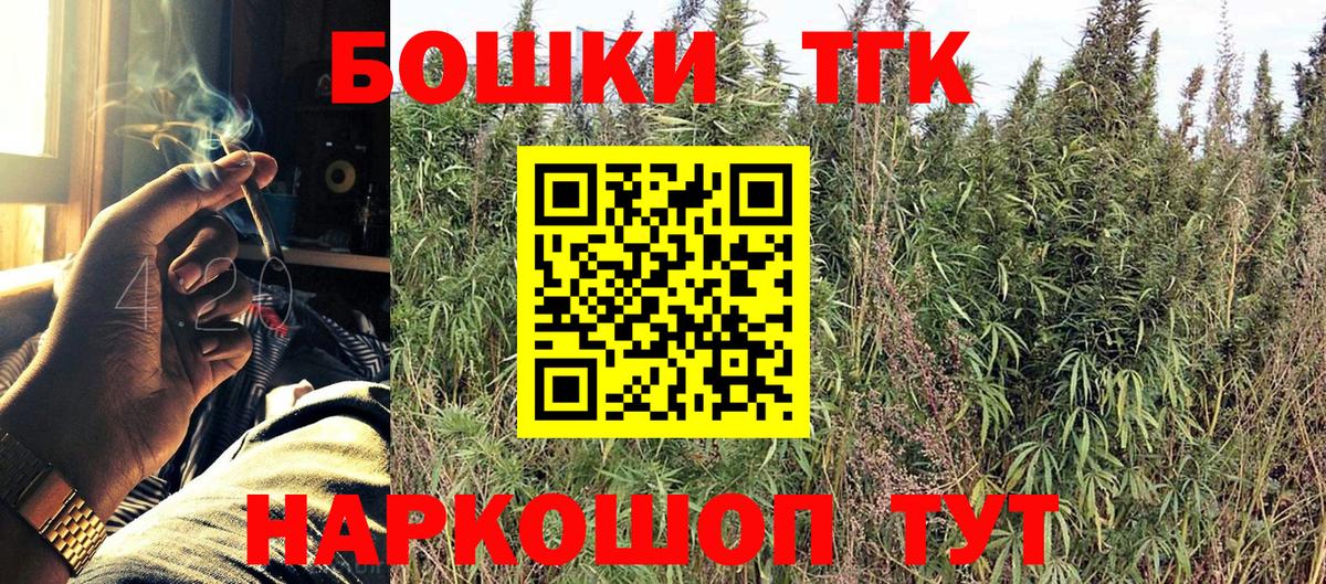 Бошки марихуана MAZAR  Конопля индика  Каннабис THC 21%  Вход с VPN  Дербент 